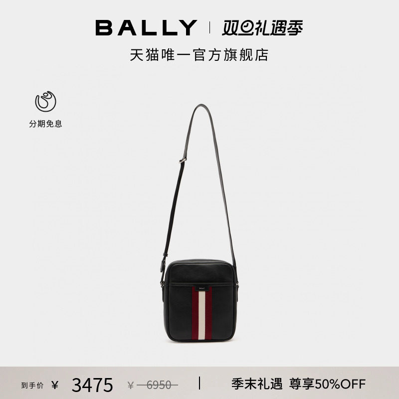 [尊享特惠]BALLY巴利25秋冬CODE红白条纹牛皮革男士斜挎包6311759