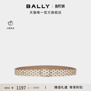 双面可调节腰带6306654 BALLY巴利DRESS皮革男士 尊享折扣