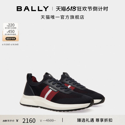【尊享折扣】BALLY巴利OUTLINE深蓝色男士休闲鞋6310414