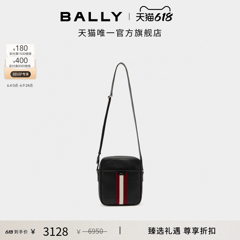 【尊享折扣】BALLY巴利CODE红白条纹牛皮革男士斜挎包6311759