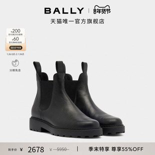 【尊享特惠】BALLY巴利GUSTO牛皮革女士切尔西靴6312081