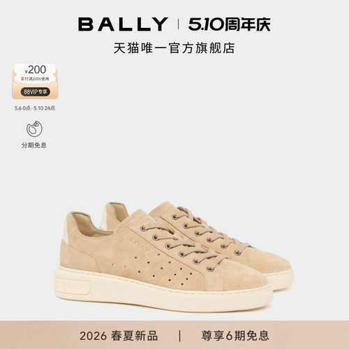 【新品】BALLY巴利26春夏BALLY LIFT牛皮革男士运动休闲鞋6313538