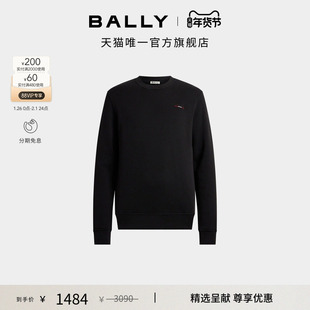 【新年礼物】BALLY巴利黑色棉质男士卫衣6313241