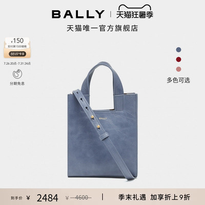 【尊享特惠】BALLY巴利EASY BALLY牛皮革女士迷你托特包6313558