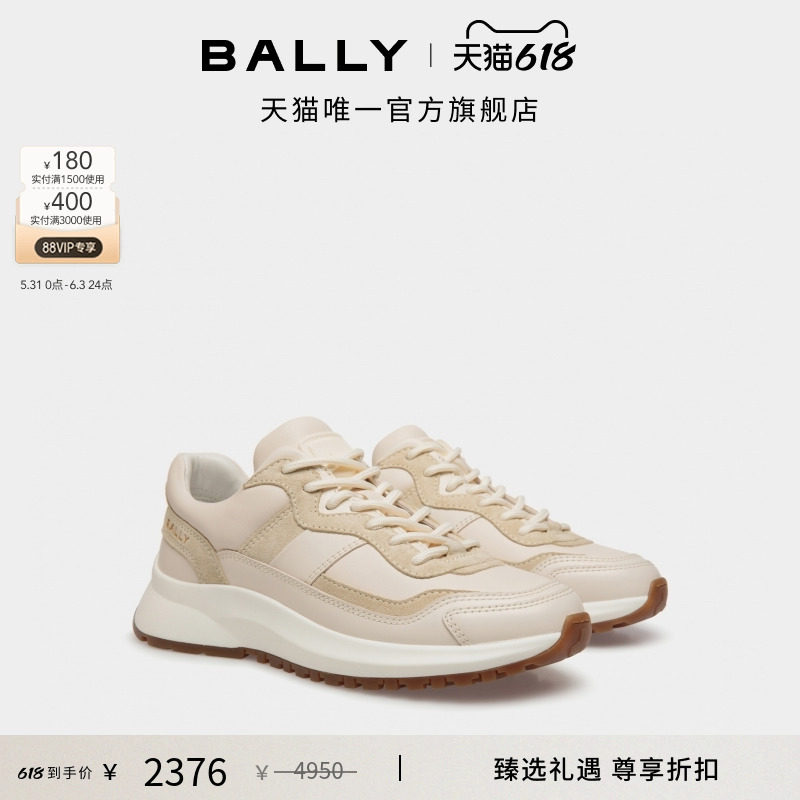 【尊享折扣】BALLY巴利OUTLINE拼色牛皮革女士休闲鞋6310340