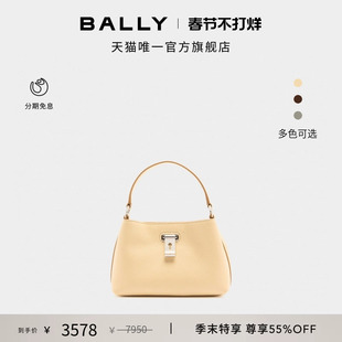 【情人节礼物】BALLY巴利LOCK ME姜黄色女士手提包6312056