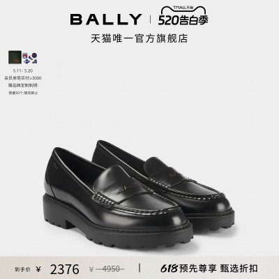 【618预先尊享】BALLY巴利GUSTO黑色牛皮革女士乐福鞋6308439