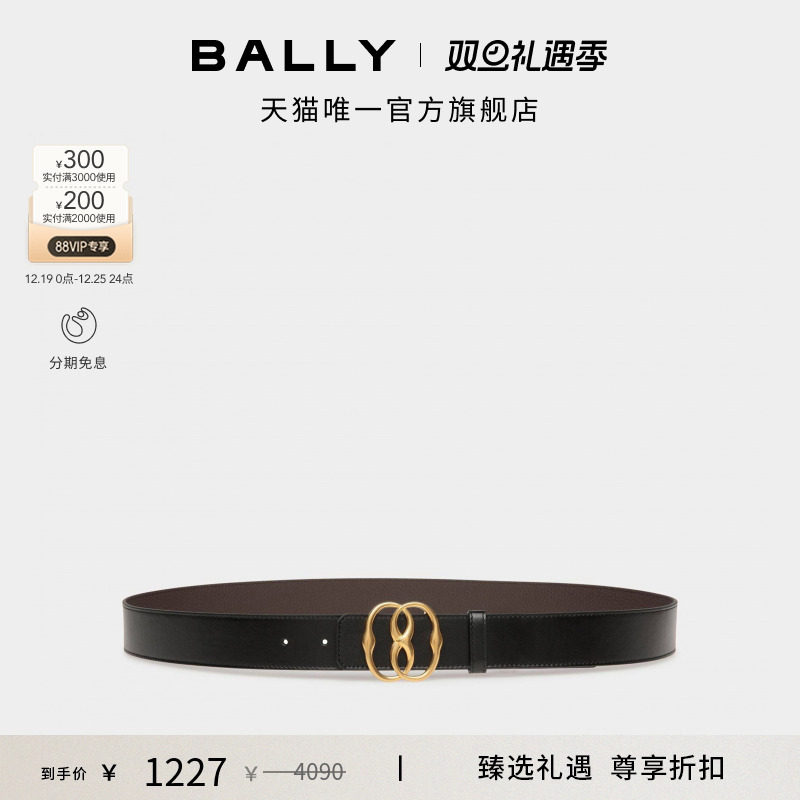 �������ۿۡ�BALLY������ʿ��ɫƤ������6304885 1227Ԫ