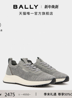 【尊享特惠】BALLY巴利OUTLINE灰色男士运动鞋6312008