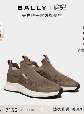 【尊享折扣】BALLY巴利OUTLINE男士休闲鞋6308987