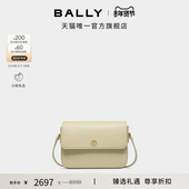 尊享折扣 BALLY巴利EMBLEM白色皮革女士斜挎包6309050