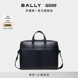 公文包6310276 12期免息 BALLY巴利深蓝色牛皮革男士