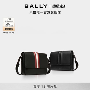邮差包6310493 12期免息 BALLY巴利红白条纹牛皮革男士