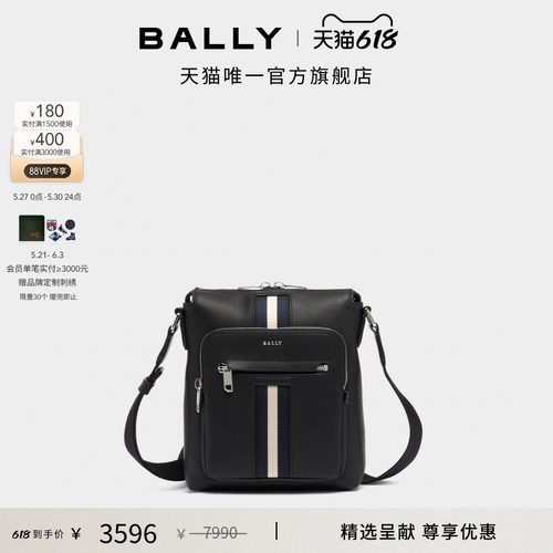 【尊享折扣】BALLY巴利黑色牛皮革男士斜挎包6310079