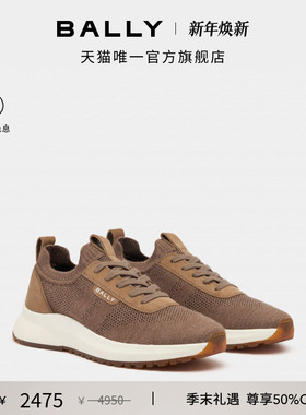 【尊享特惠】BALLY巴利25秋冬OUTLINE深褐色男士运动鞋6311755