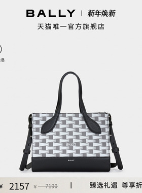 【尊享折扣】BALLY巴利Queens Day女士老花迷你包6307155
