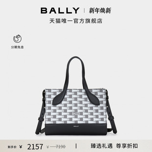 Day女士老花迷你包6307155 BALLY巴利Queens 尊享折扣