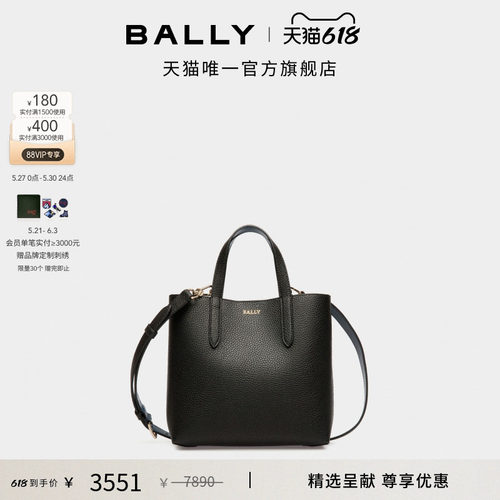 【尊享折扣】BALLY巴利黑色皮革女士托特包6310172