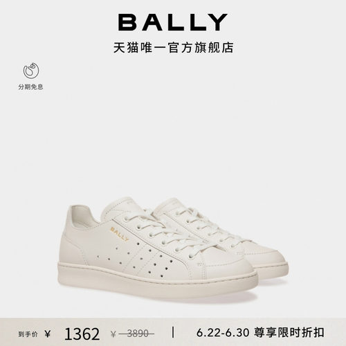 【尊享折扣】BALLY巴利TENNIS白色牛皮革女士休闲鞋6310386