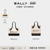 BALLY巴利女士BAR帆布迷你托特包多款 情人节礼物 可选