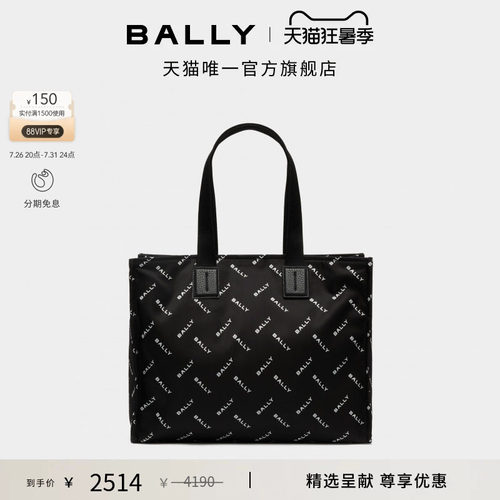 【七夕礼物】BALLY巴利黑色女士托特包6315084