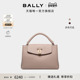 BALLY巴利LOCK 情人节礼物 ME女士牛皮革手提包单肩包6308394