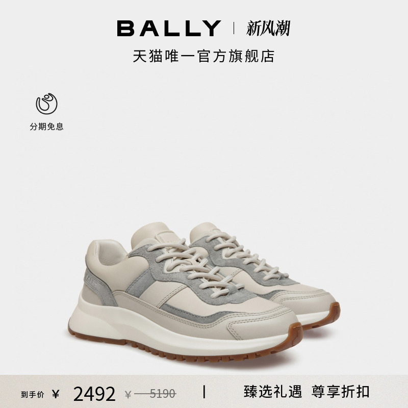 【尊享折扣】BALLY巴利OUTLINE皮革女士休闲鞋6310339