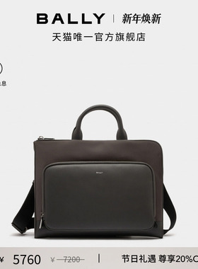【尊享特惠】BALLY巴利25秋冬VOGEL灰色牛皮革男士公文包6311804