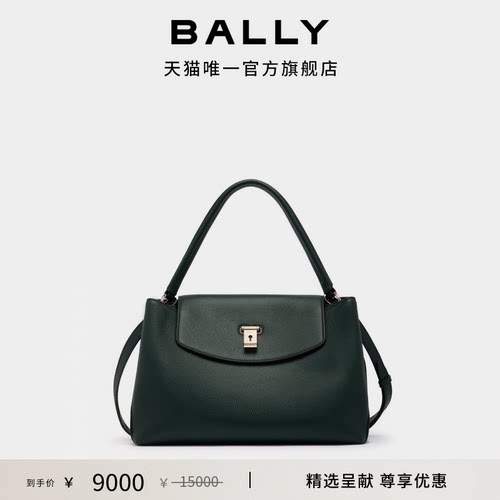 【尊享折扣】BALLY巴利LOCK ME海藻绿牛皮革女士手提包6312044