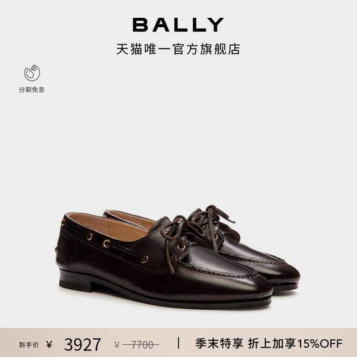 【尊享特惠】BALLY巴利PLUME乌木色牛皮革女士莫卡辛鞋6308267