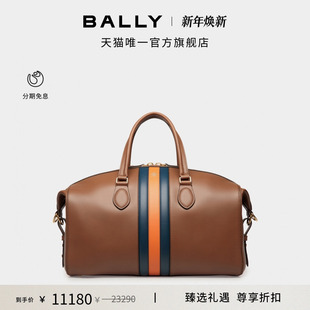 行李包6310599 BALLY巴利BECKETT拼色男士 尊享折扣