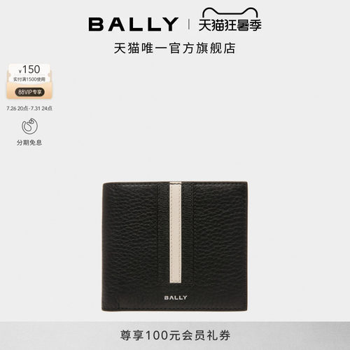 BALLY巴利男士黑色RIBBON钱包