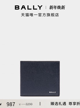 【新年礼物】BALLY巴利Flag蓝色皮革男士钱包6306422