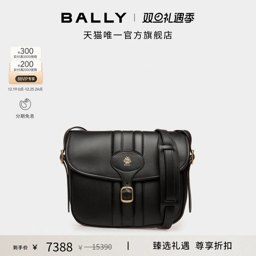 BALLY巴利男士Beckett黑色邮差包