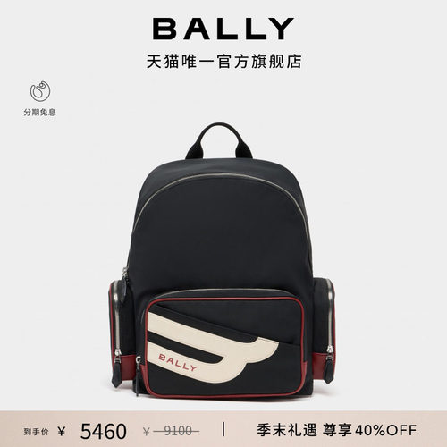 【尊享特惠】BALLY巴利26春夏COMPETITION黑色男士双肩包6313604