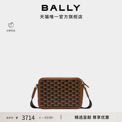 【尊享特惠】BALLY巴利棕色皮革男士斜挎包6314896