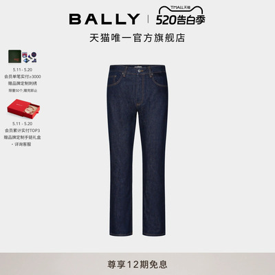 【新品】BALLY巴利26春夏深蓝色棉质男士裤子6313767