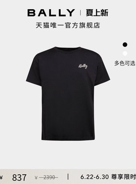 【尊享折扣】BALLY巴利黑色男士T恤6306532