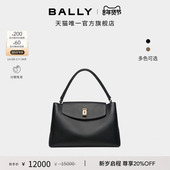 情人节礼物 BALLY巴利LOCKME女士大号牛皮革手提包单肩包