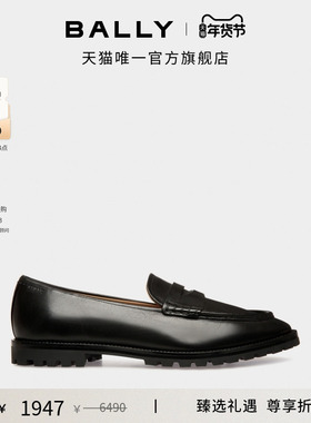 【尊享折扣】BALLY巴利SOLARIA黑色男士乐福鞋6310733