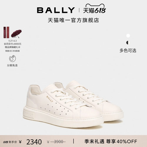【新品】BALLY巴利26春夏BALLY LIFT牛皮革运动休闲鞋6313845