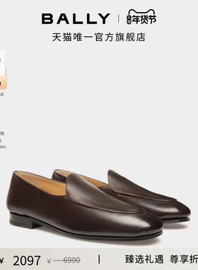 【尊享折扣】BALLY巴利PLUME乌木色牛皮革男士乐福鞋6308232