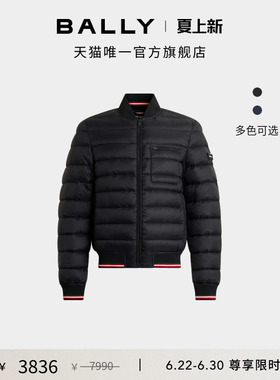 【尊享特惠】BALLY巴利黑色男士羽绒服6313152