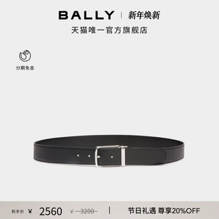 腰带6310508 BALLY巴利DRESS黑色皮革男士 节日礼物