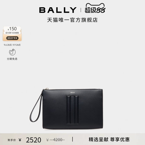 【尊享折扣】BALLY巴利深蓝色牛皮革男士手拿包6310280
