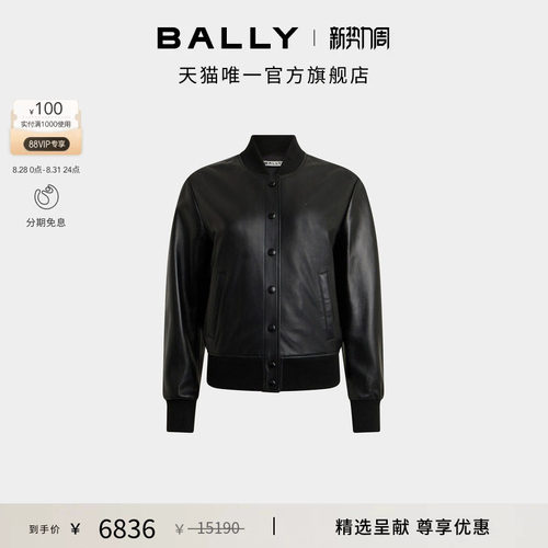 【尊享特惠】BALLY巴利黑色羊皮革女士外套6313434