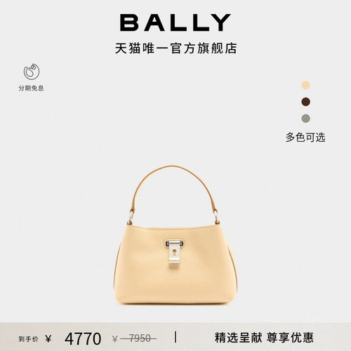 【尊享折扣】BALLY巴利LOCK ME姜黄色女士手提包6312056