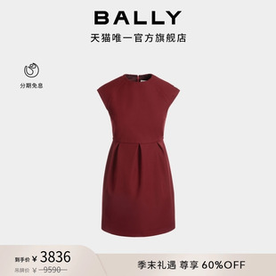 尊享折扣 BALLY巴利紅色女士連衣裙6311004