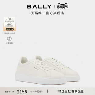 【尊享特惠】BALLY巴利白色牛皮革男士休闲鞋6313180