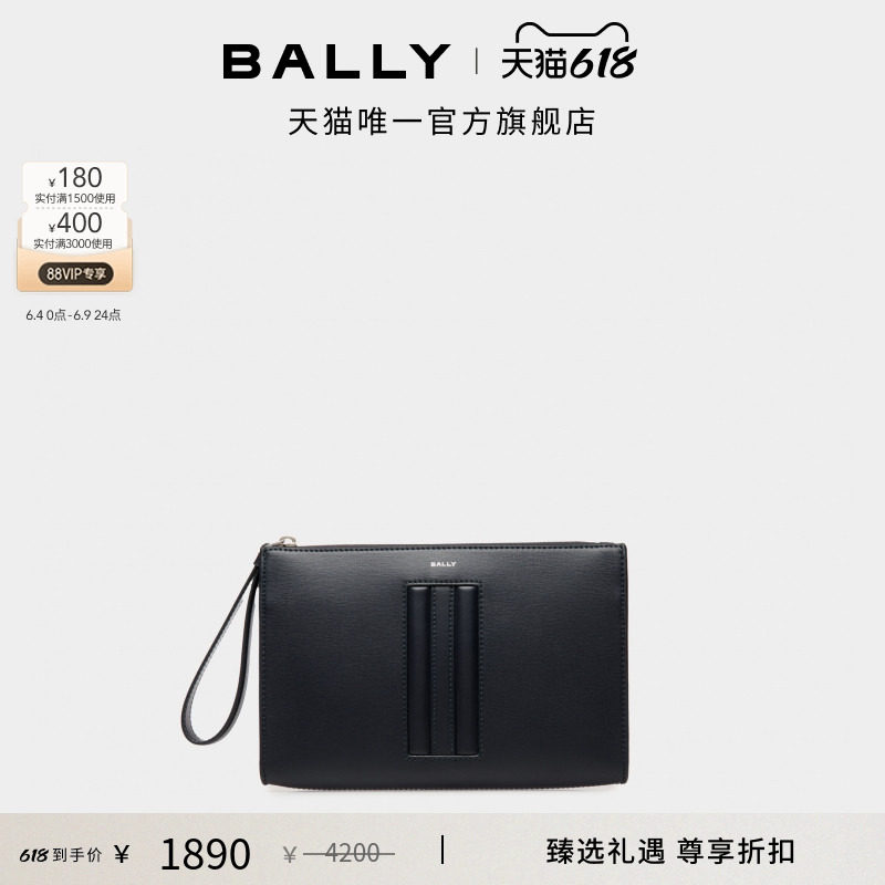 【尊享折扣】BALLY巴利深蓝色牛皮革男士手拿包6310280